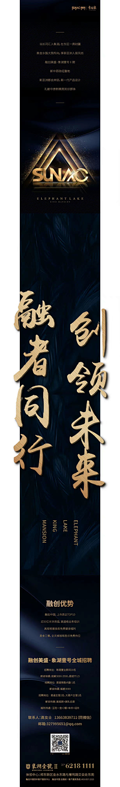 ℡哆啦A倩采集到地产