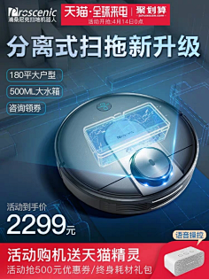 夫聊生采集到主图