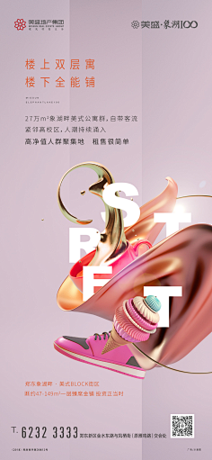 长安要宵禁啦采集到微信稿-(系列稿)
