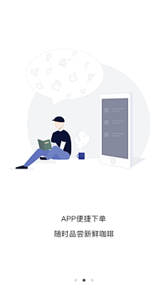 Kaifu丶采集到闪屏页