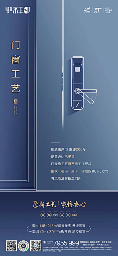 太阳花hua采集到写字楼
