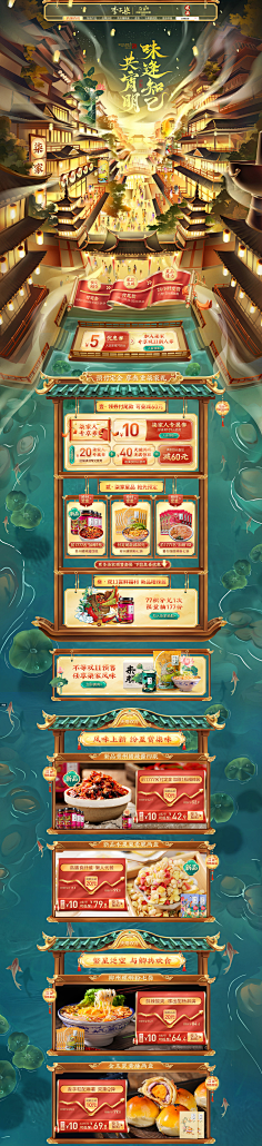 坑爹の猫咪采集到年中/双11/双12/年终