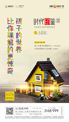 3Qou0INh采集到教育