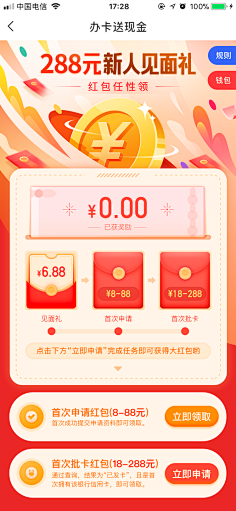 Gayoung_oo采集到领券
