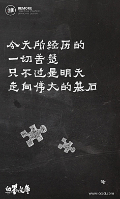 盒立方包装包一达采集到态度文案