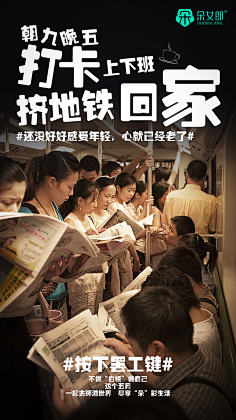 我是木子哥哥呀采集到微信微商新媒体