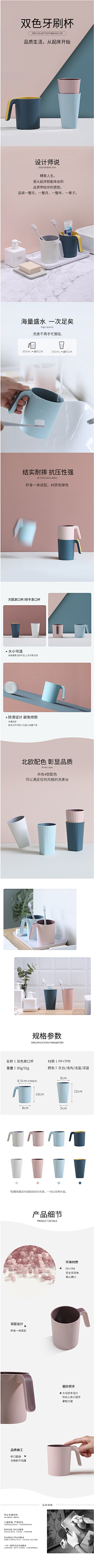 グ风々Φい采集到详情食品化妆品电器
