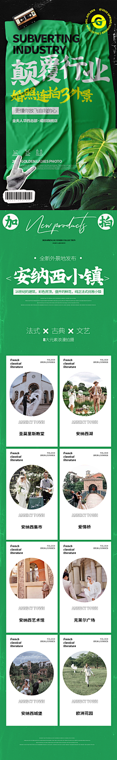 長鯉采集到相柳 - graphic design