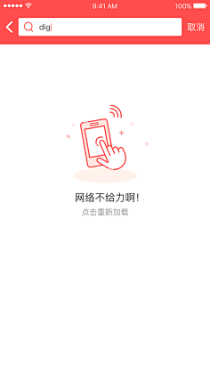 阳光下の泡沫采集到功能