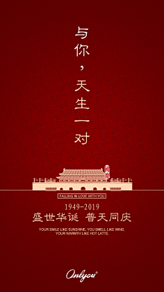 画个圈圈的设计采集到平面小货店