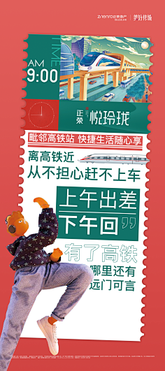 唔阿采集到孟非斯 插画风格