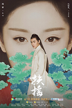 mud-H采集到电影海报/音乐