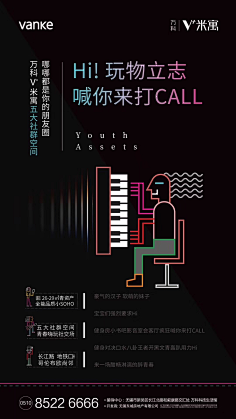 癫灵1941采集到排版