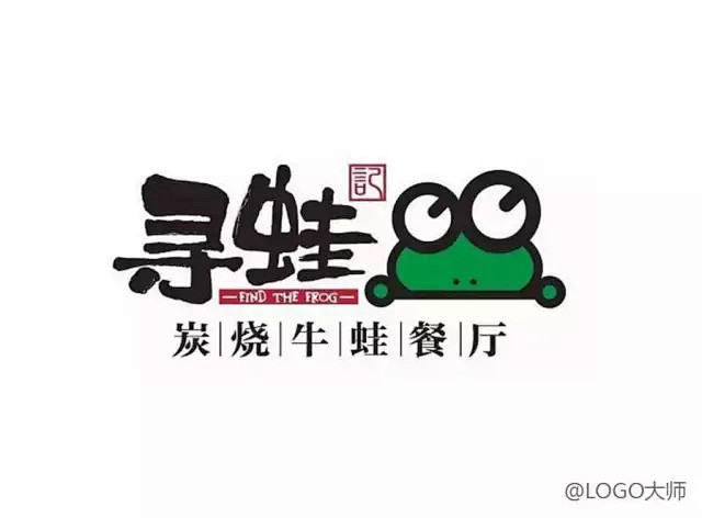 牛蛙餐饮logo设计合集