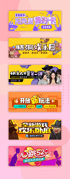 9wIdQOXW采集到banner
