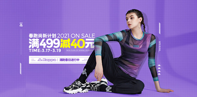 Kappa官方旗舰店