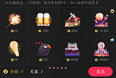 REBORN_LY采集到【图标】图标和logo