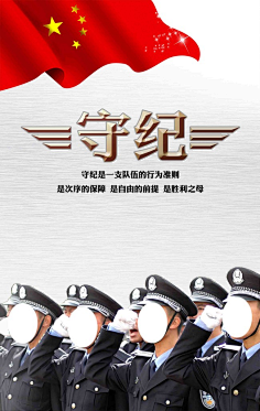 北坤人模板采集采集到精品海报