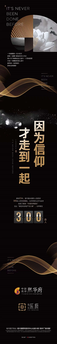 Tassel丘采集到F 版式 Typesetting 文字排版 文字装饰
