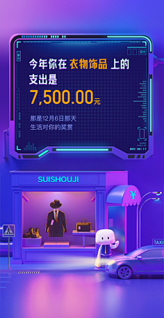 STONK采集到h5