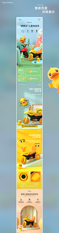 随便的他丶采集到详情-母婴参考