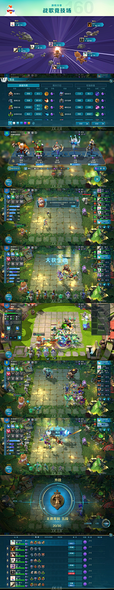 ATM丶采集到【 UI界面】欧美 写实 厚重