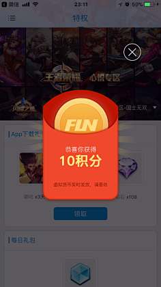 无敌的被窝君采集到Wap active page