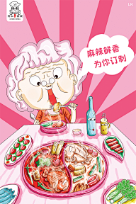 Simple%采集到自煮火锅