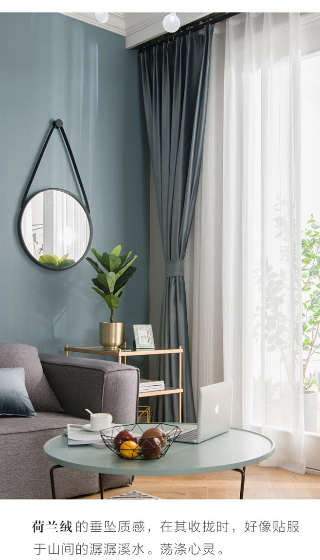 窗帘北欧优雅灰蓝落地飘窗窗帘荷兰绒遮光布料定制客厅窗帘新品淘宝网
