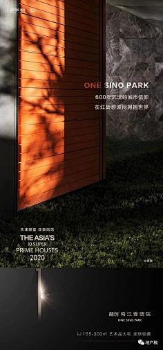 云汐月^采集到系列一(融创)