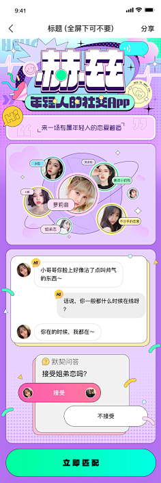 困吗困吧好像是困了采集到wap专题