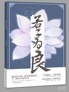 夙年呀采集到立体赏析