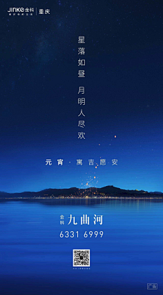前面的村姑等一下采集到地产——价值点
