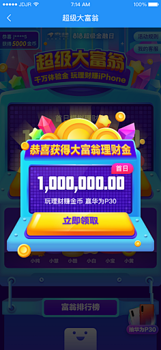 旺仔棒棒斌采集到3.3