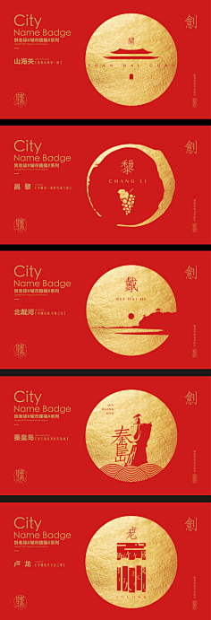 御蓝枫采集到海报