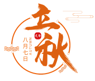 云胡不喜、采集到中秋节
