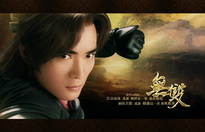 狼烟起,刀锋现,九重天际风云变,三尖二刃杀机显