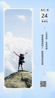 少灵司采集到新媒体