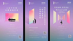 DONXBON懂邦设计采集到中式海报