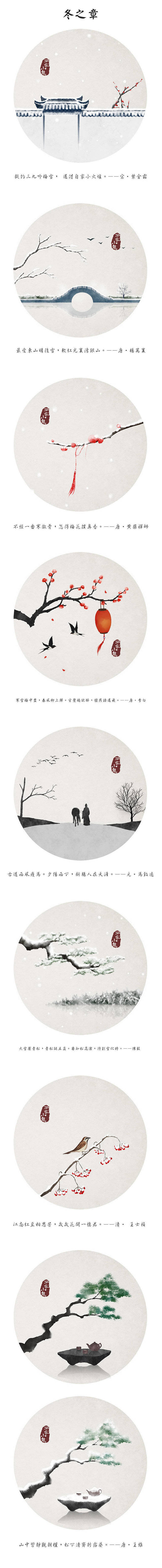 画师石家小鬼微博名