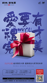 NOONEDESIGN采集到版式/海报