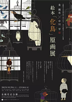 Meredith_LyN采集到平面设计