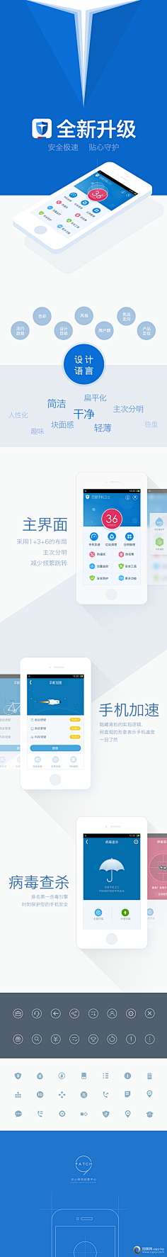 aimeeCui采集到整体风格