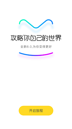 倒挂树上的河豚采集到UI_APP页面