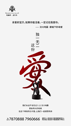 梦想高中采集到排版