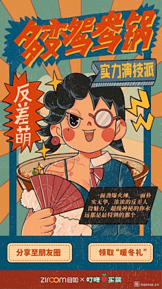 KeithMooDesign采集到平面
