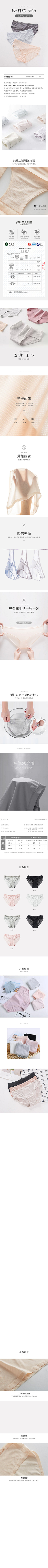 乌云乌云快走开-采集到淘宝 - 详情