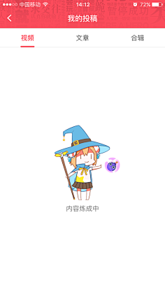 Candyfloss采集到UI