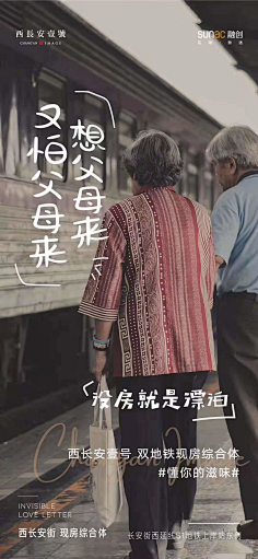 媚妹范采集到地产 微单