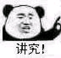 江苏陈冠希采集到表情包